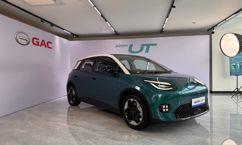 GAC AION UT