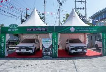 Chery Tiggo CSH