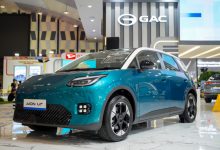 GAC AION UT