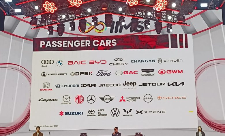 Pameran IIMS 2026