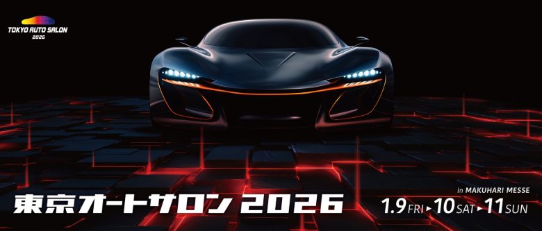 Tokyo Auto Salon 2026