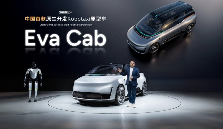 Geely Eva Cab Robotaxi