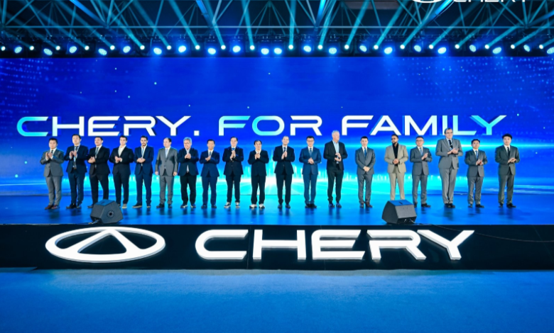 Chery For Family Love