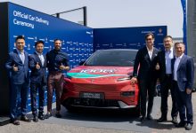Changan Timnas Portugal