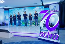 70 Tahun asuransi Astra